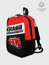 Рюкзак детский / ХАБИБ НУРМАГОМЕДОВ