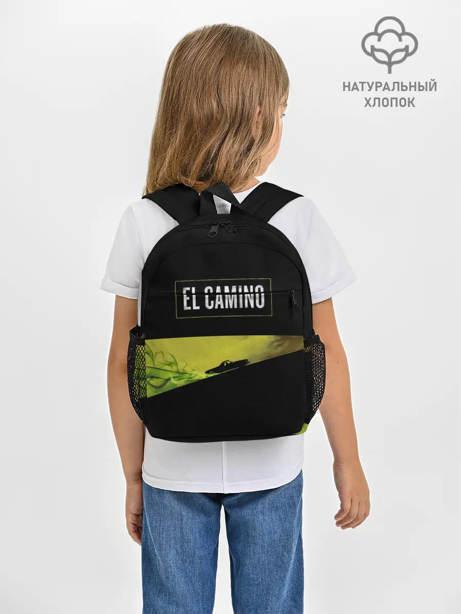 Рюкзак детский / EL CAMINO