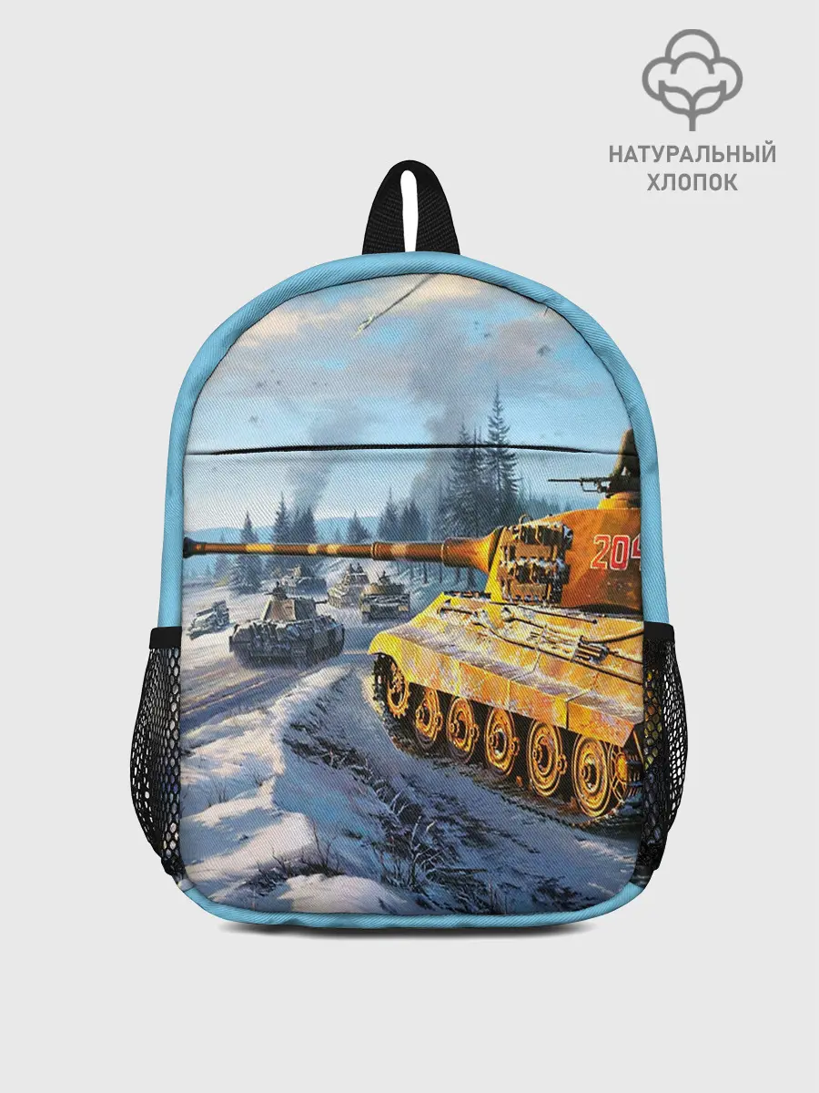 Рюкзак детский / СОВЕТСКИЙ ТАНК