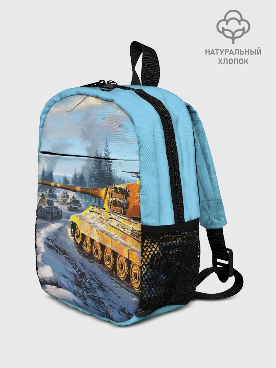 Рюкзак детский / СОВЕТСКИЙ ТАНК