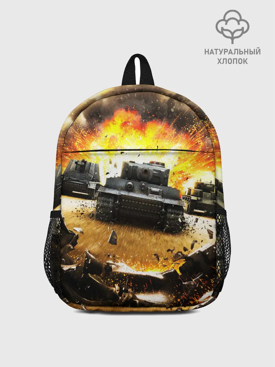 Рюкзак детский / ТАНКИ