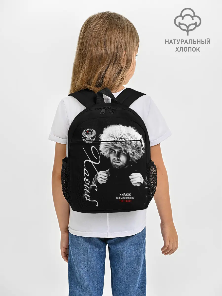 Рюкзак детский / Хабиб Нурмагомедов