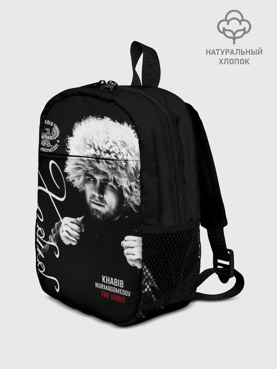 Рюкзак детский / Хабиб Нурмагомедов