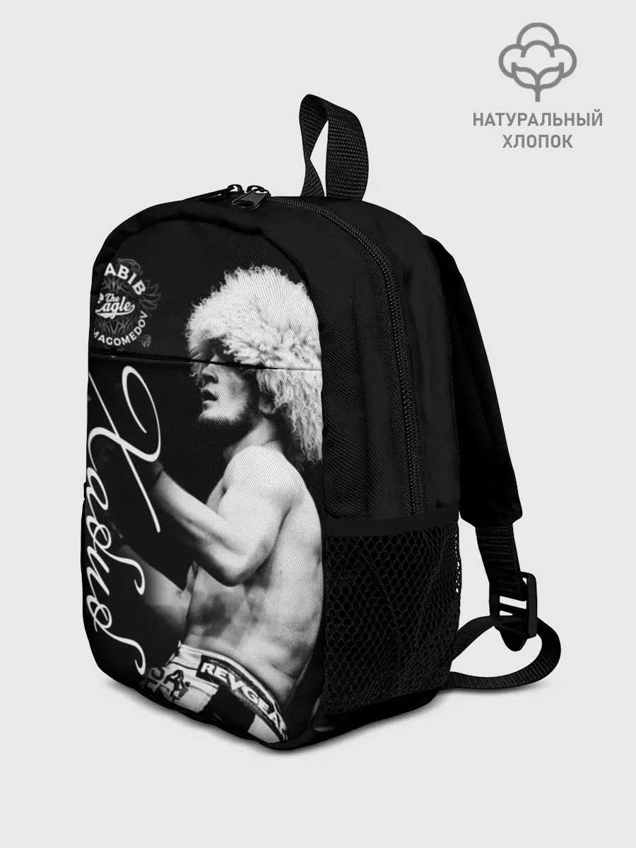 Рюкзак детский / Хабиб Нурмагомедов