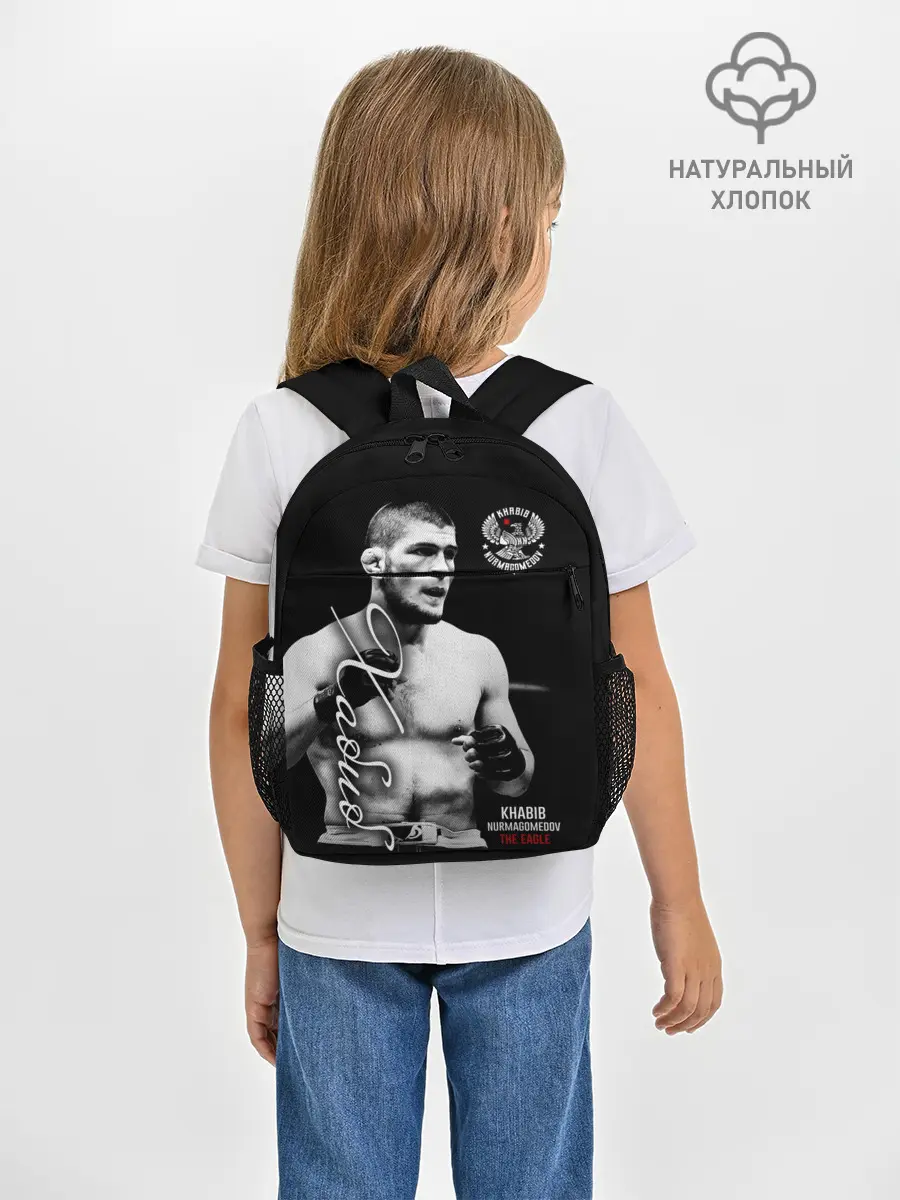 Рюкзак детский / Хабиб Нурмагомедов