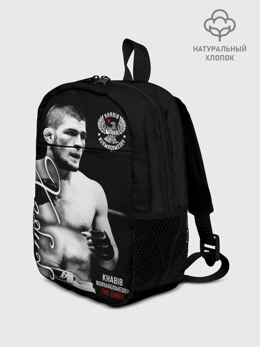 Рюкзак детский / Хабиб Нурмагомедов