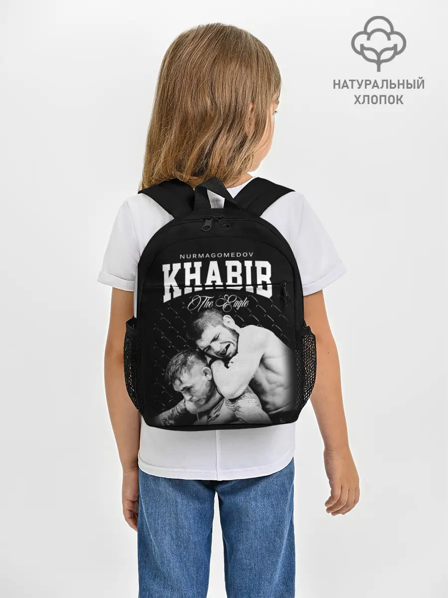 Рюкзак детский / Хабиб Нурмагомедов