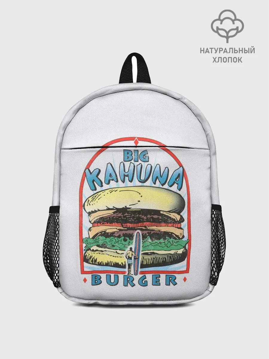 Рюкзак детский / Big Kahuna Burger