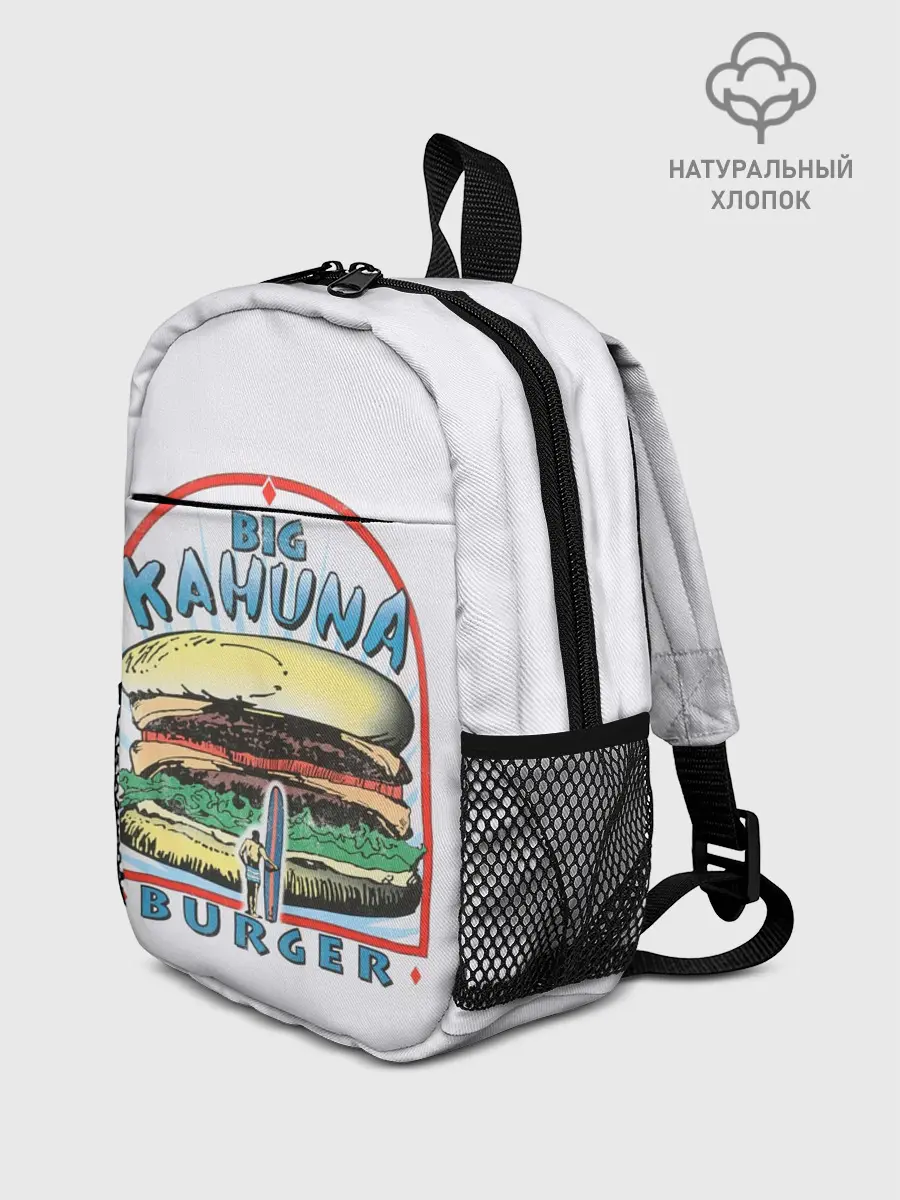 Рюкзак детский / Big Kahuna Burger