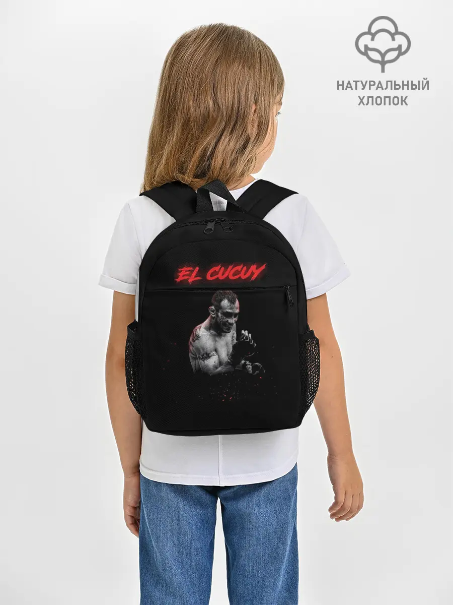 Рюкзак детский / EL CUCUY