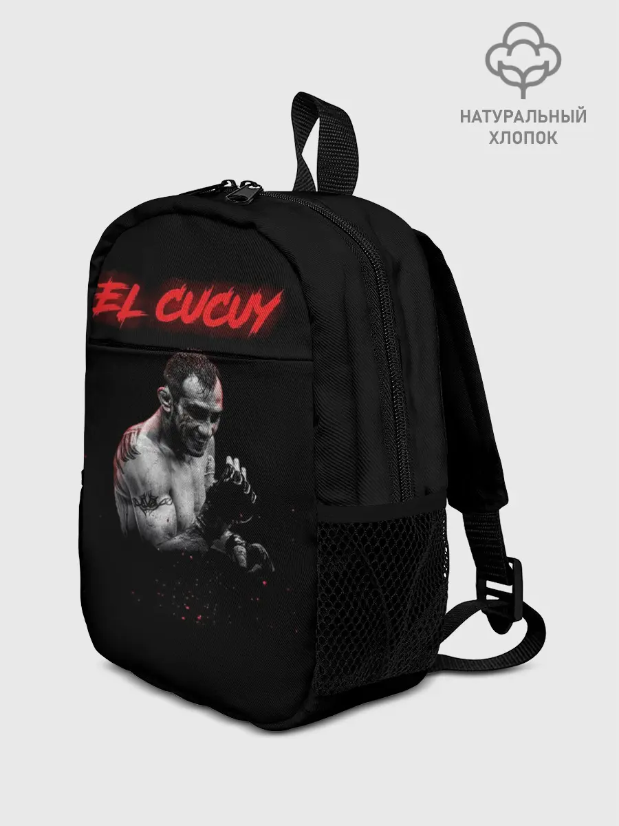 Рюкзак детский / EL CUCUY
