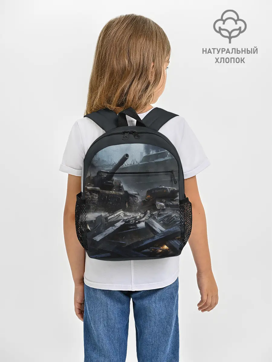 Рюкзак детский / Т34