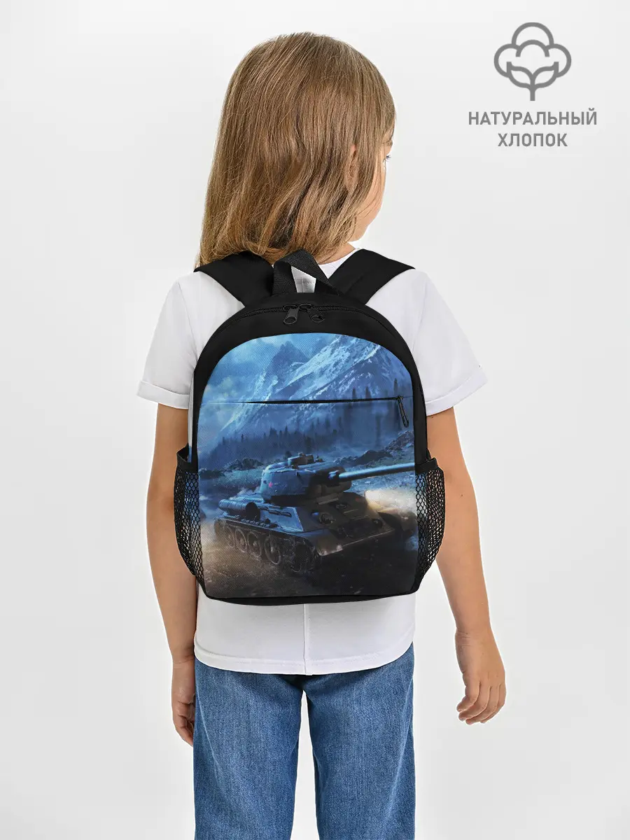 Рюкзак детский / ТАНК