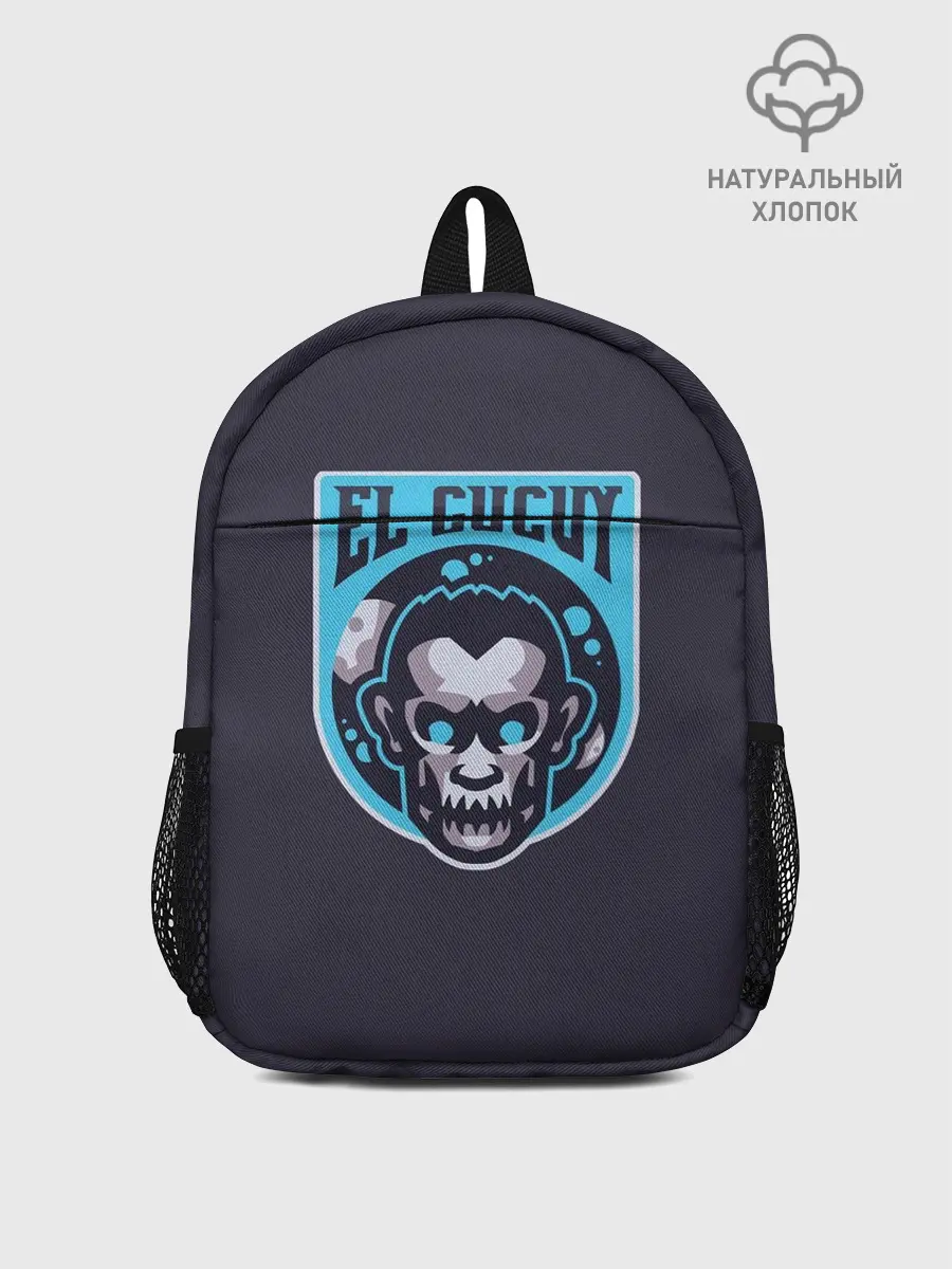 Рюкзак детский / EL CUCUY