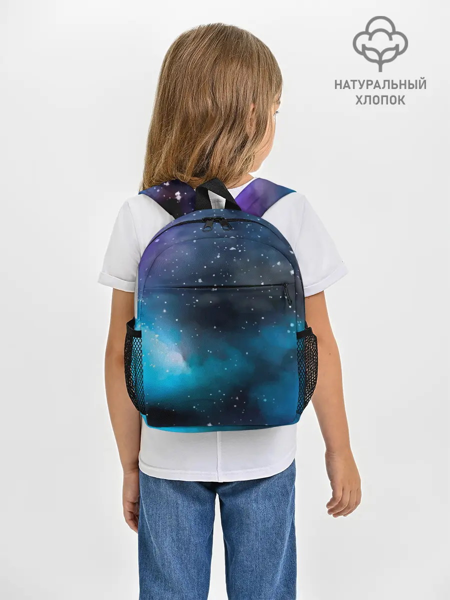 Рюкзак детский / Рисованный Космос