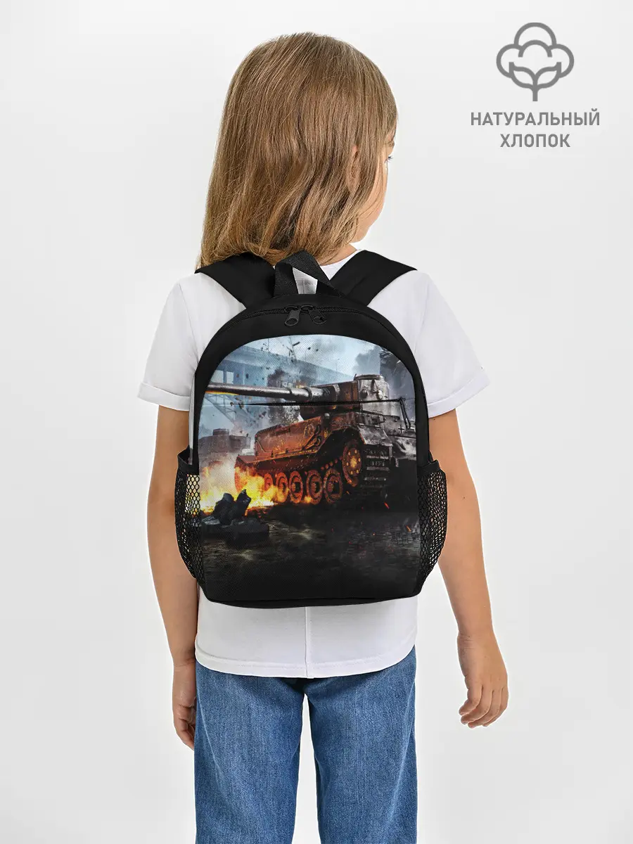 Рюкзак детский / ТАНК