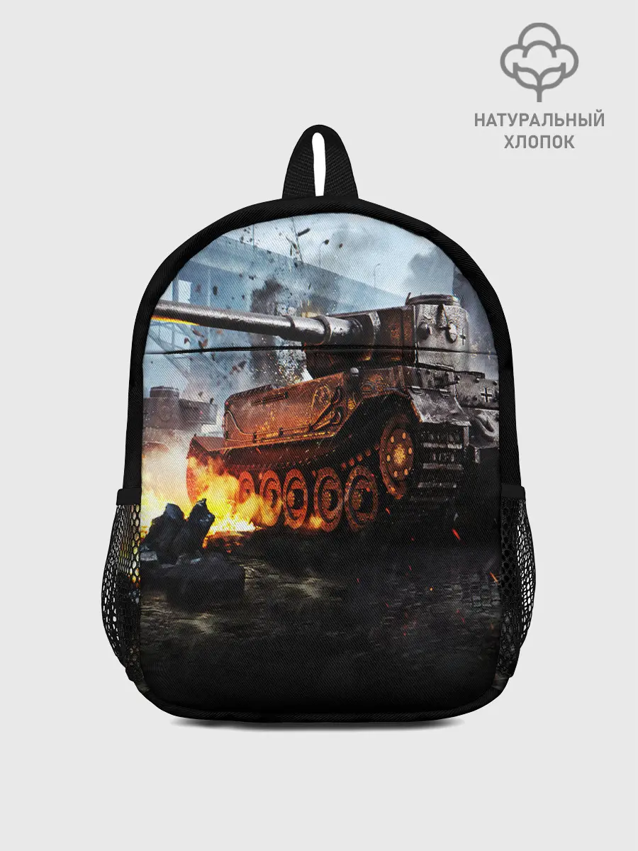 Рюкзак детский / ТАНК