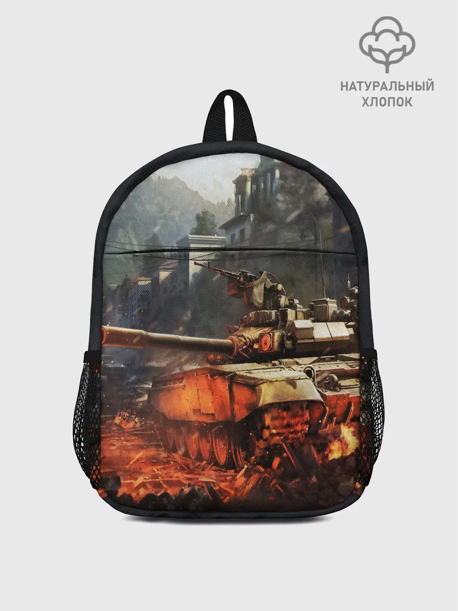 Рюкзак детский / ТАНКИ