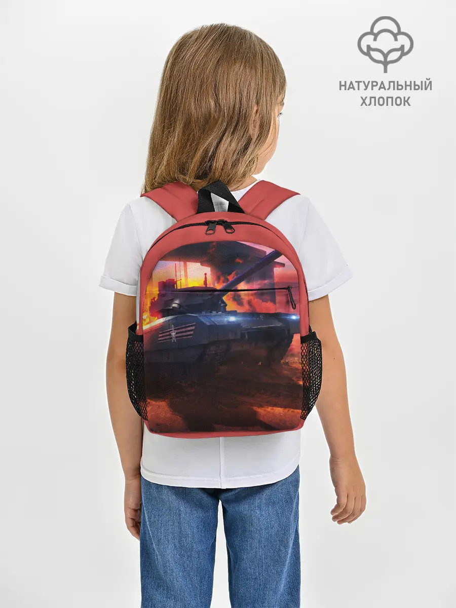 Рюкзак детский / ТАНК