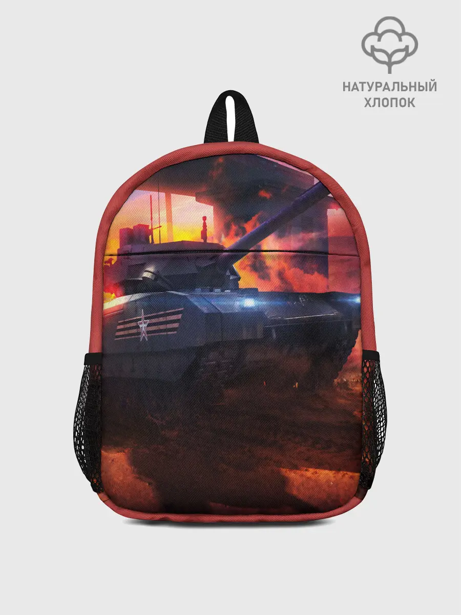 Рюкзак детский / ТАНК