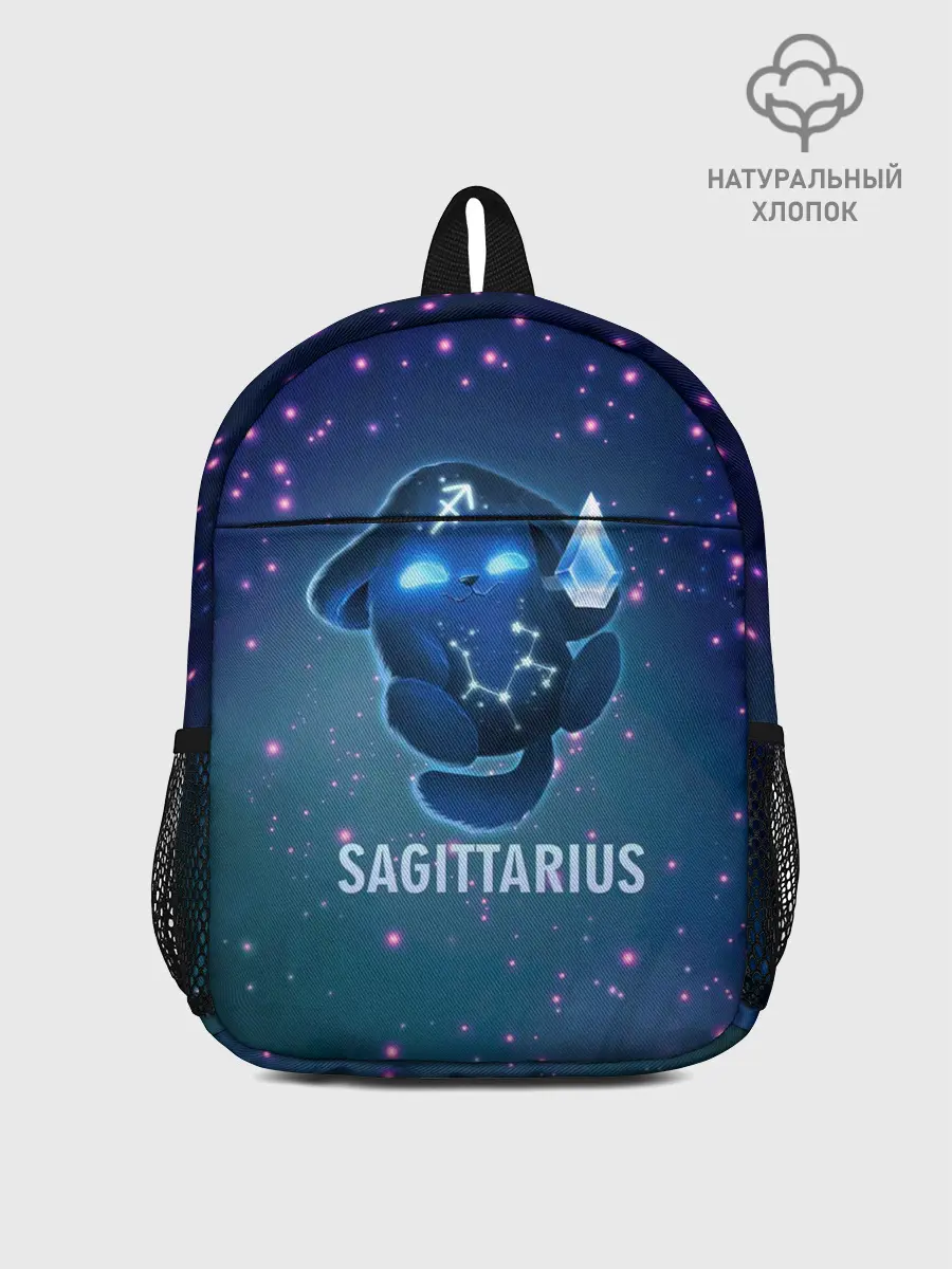 Рюкзак детский / Стрелец