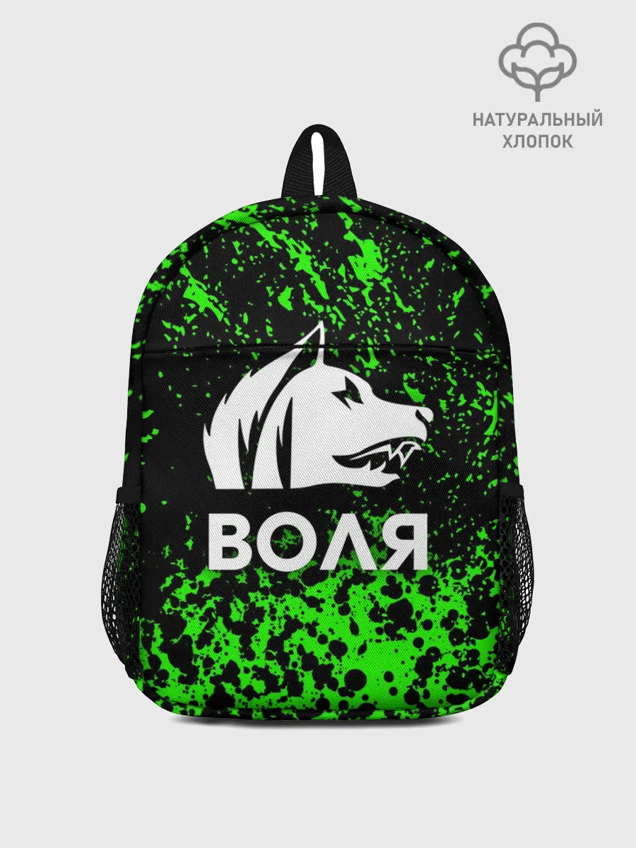 Рюкзак детский / STALKER СВОБОДА