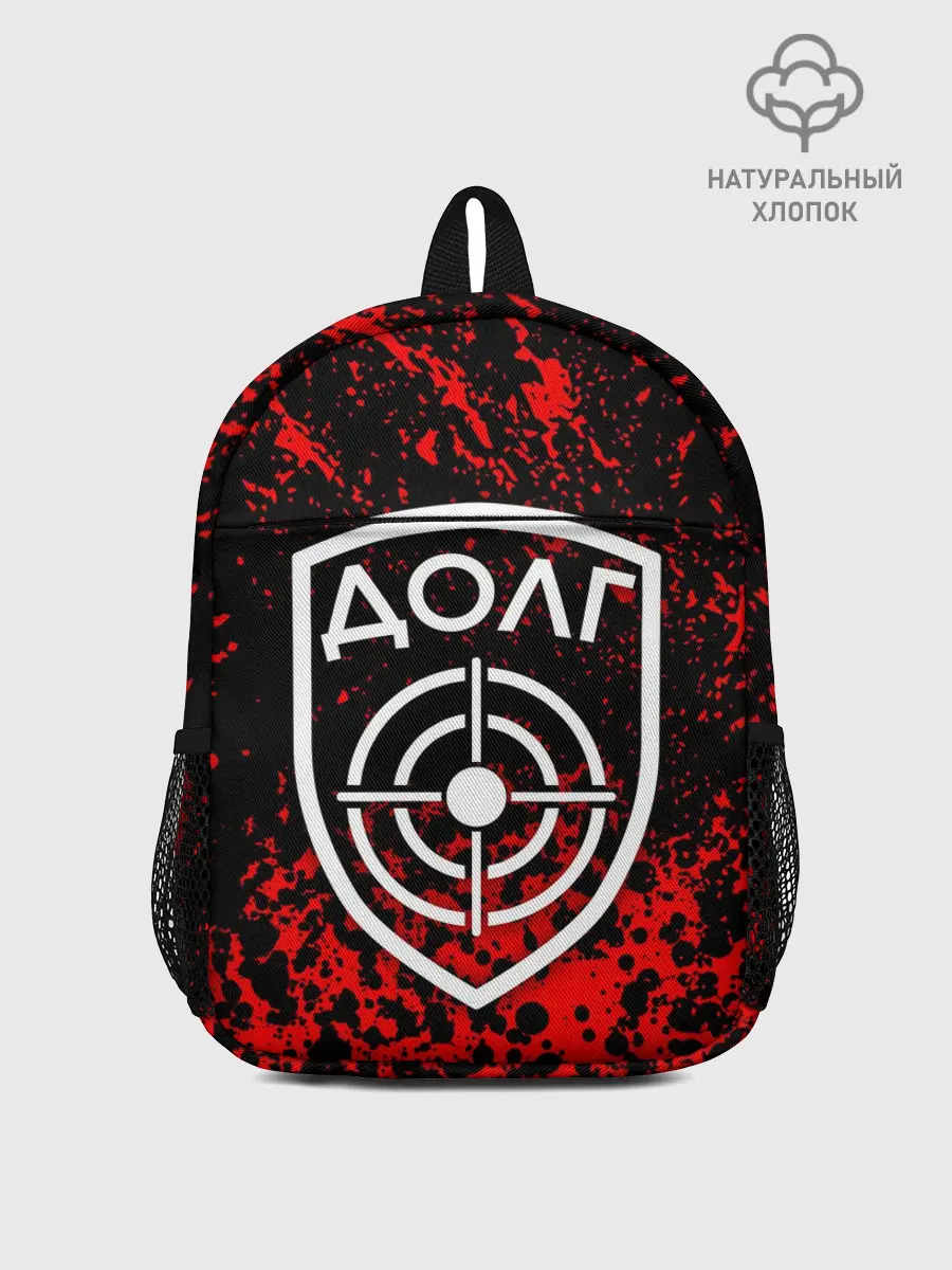 Рюкзак детский / STALKER ДОЛГ