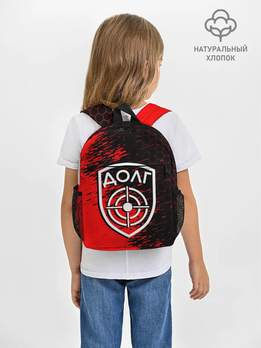 Рюкзак детский / STALKER ДОЛГ