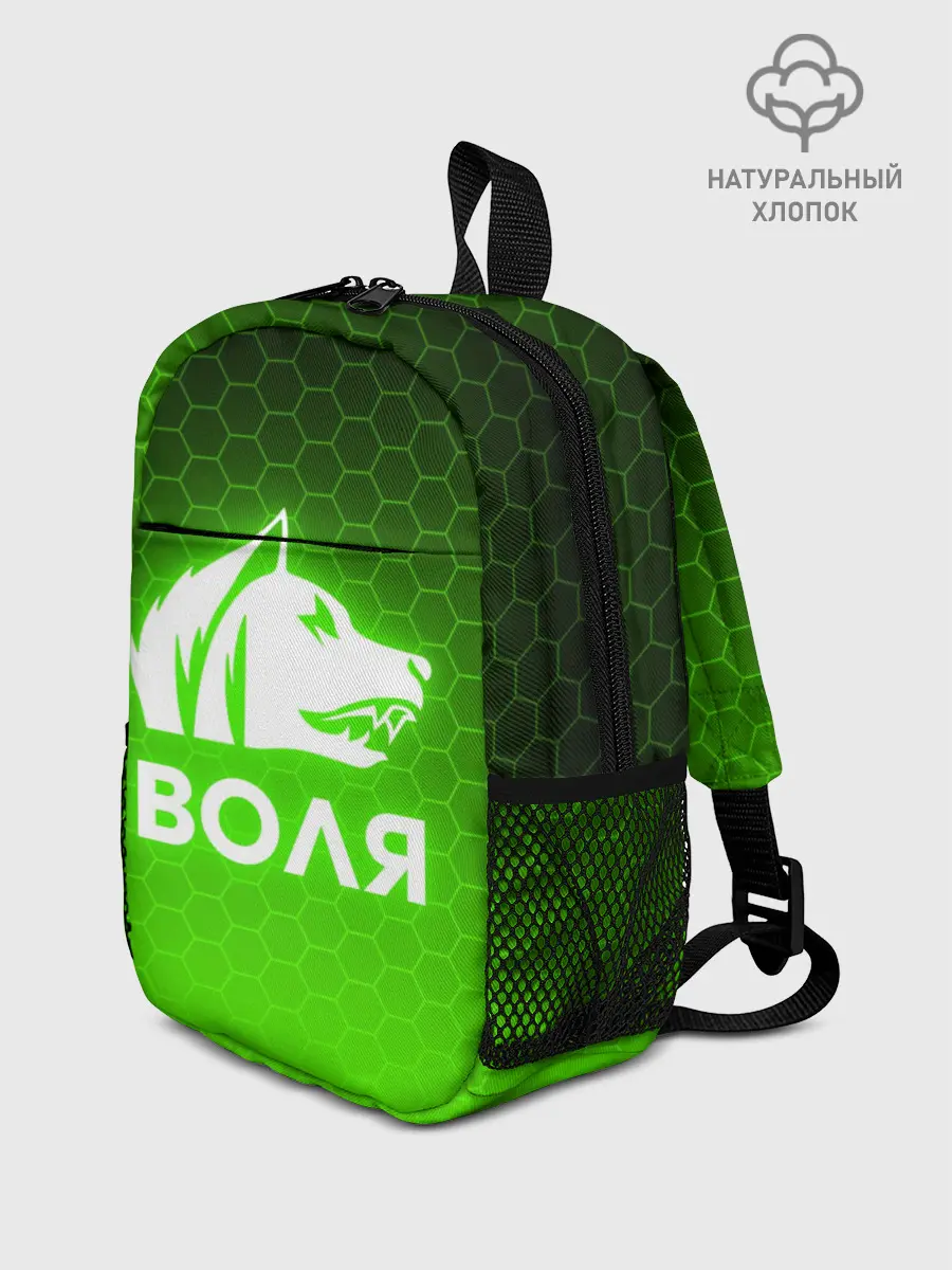 Рюкзак детский / STALKER СВОБОДА