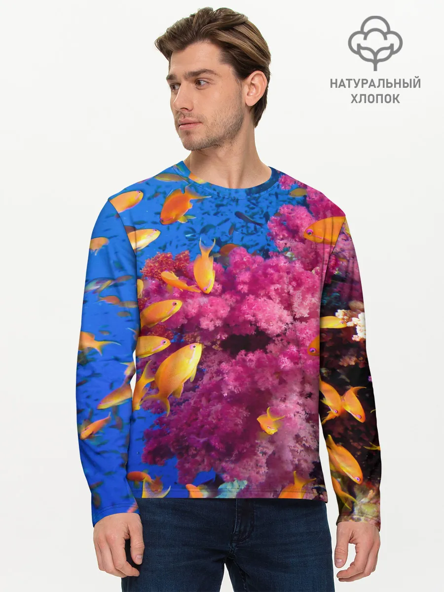 Мужской лонгслив базовый / Коралловые рыбки