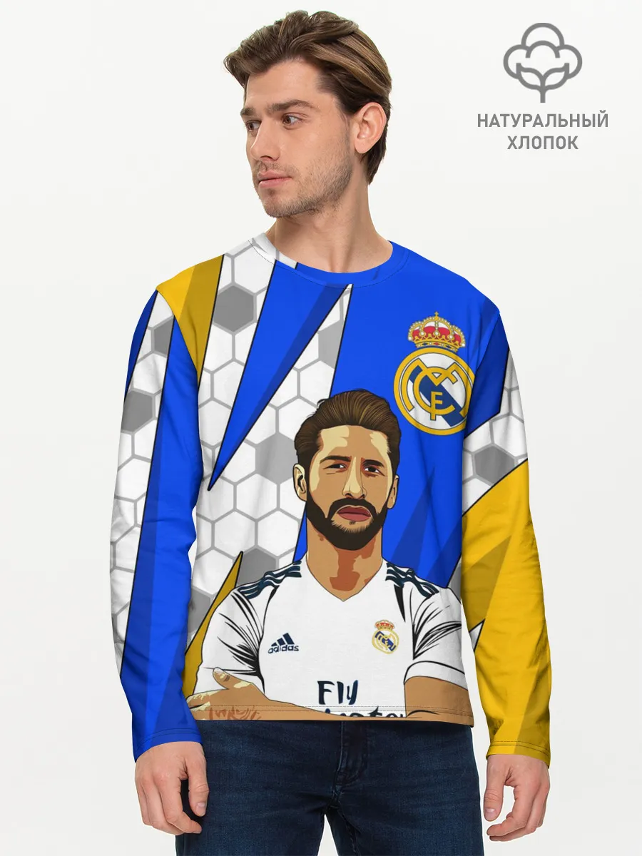 Мужской лонгслив базовый / СЕРХИО РАМОС / РЕАЛ МАДРИД