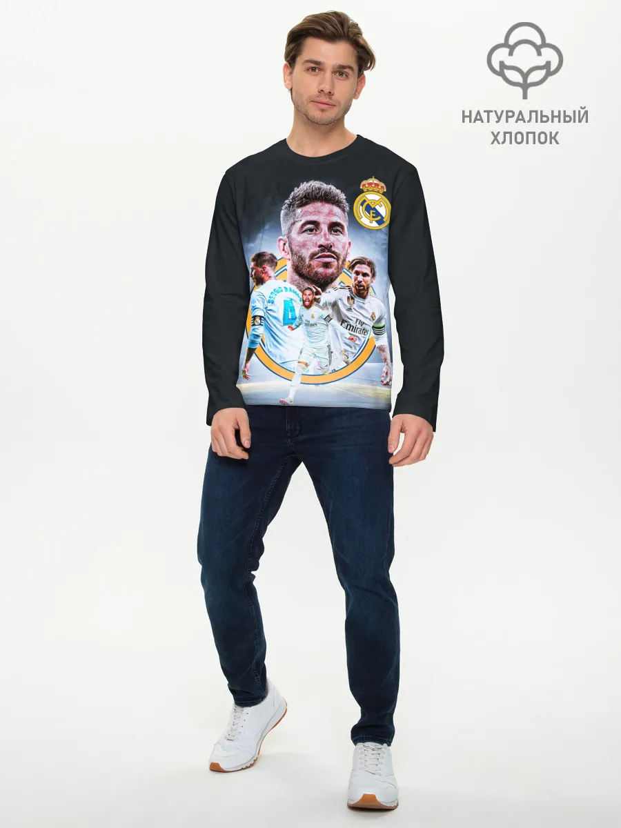 Мужской лонгслив базовый / СЕРХИО РАМОС / SERGIO RAMOS