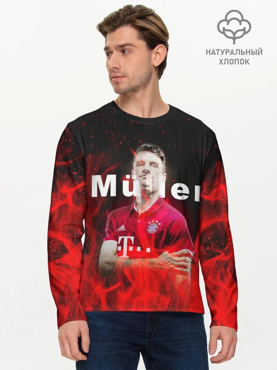 Мужской лонгслив базовый / ТОМАС МЮЛЛЕР / THOMAS MULLER