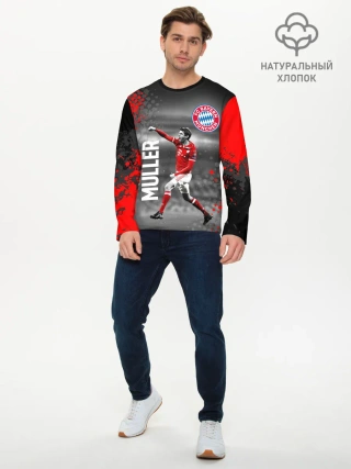 Мужской лонгслив базовый / ТОМАС МЮЛЛЕР / БАВАРИЯ