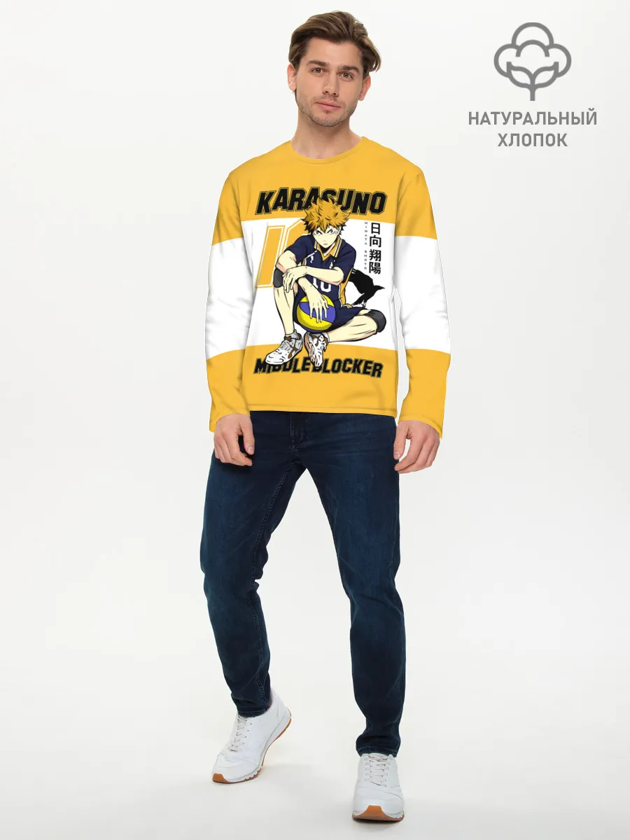 Мужской лонгслив базовый / Хината Шоё | Haikyuu!!