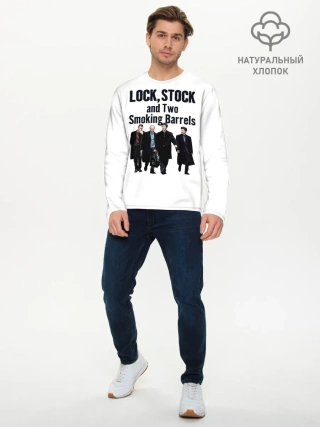 Мужской лонгслив базовый / Карты Деньги Два Ствола Герои