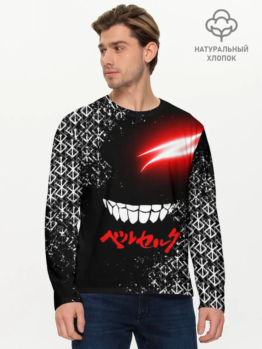 Мужской лонгслив базовый / БЕРСЕРК глаз