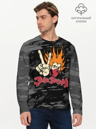 Мужской лонгслив базовый / Группа Элизиум