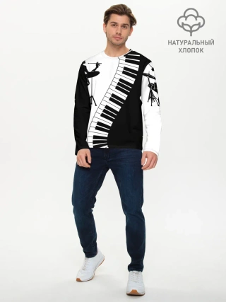 Мужской лонгслив базовый / Черно Белое пианино