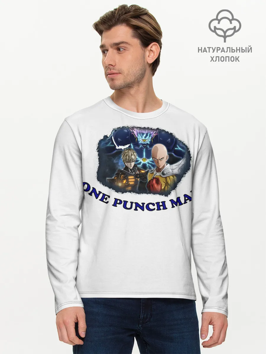 Мужской лонгслив базовый / ВанПачМен