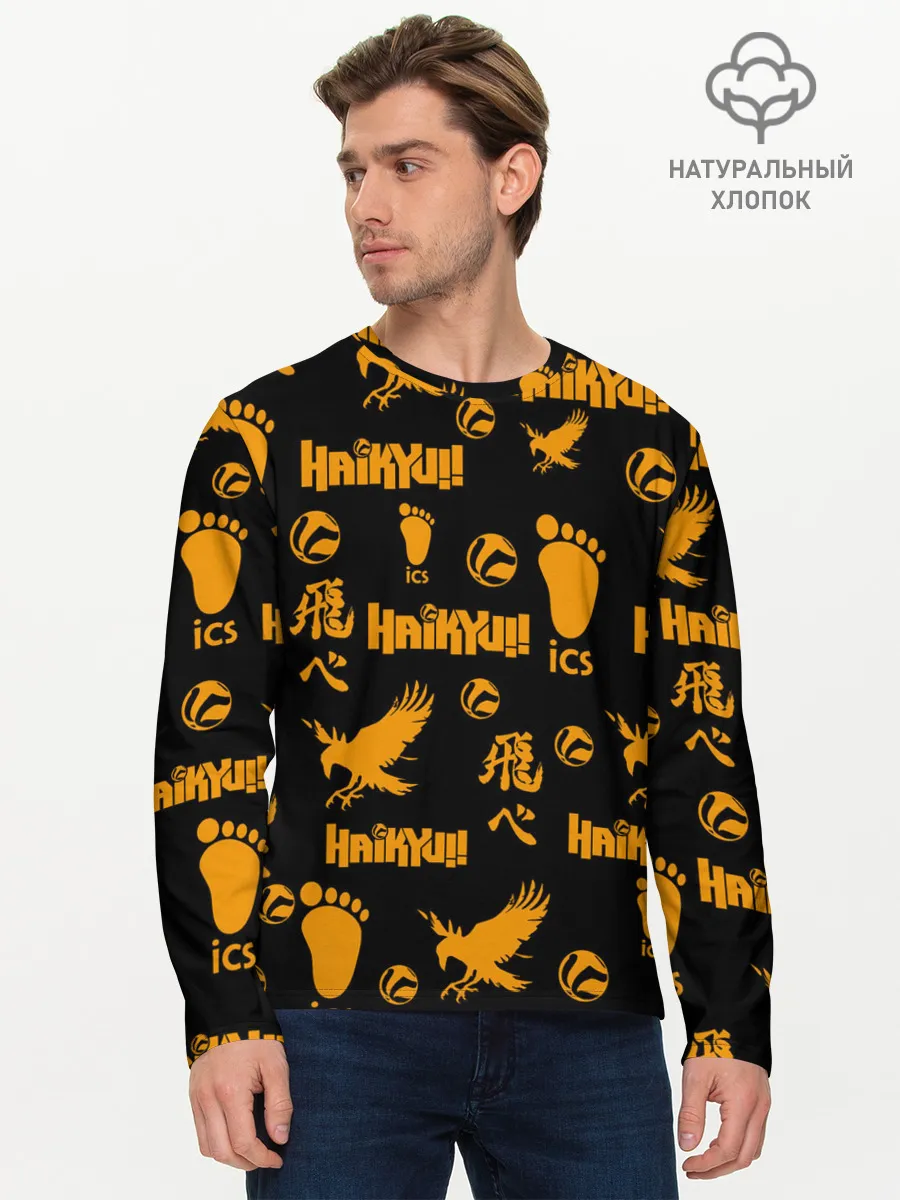 Мужской лонгслив базовый / Haikyu!! | ВОЛЕЙБОЛ!! элементы