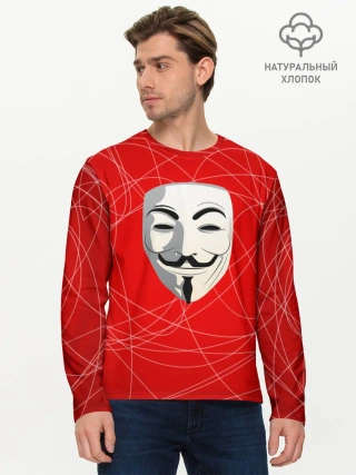 Мужской лонгслив базовый / Маска Гая Фокса