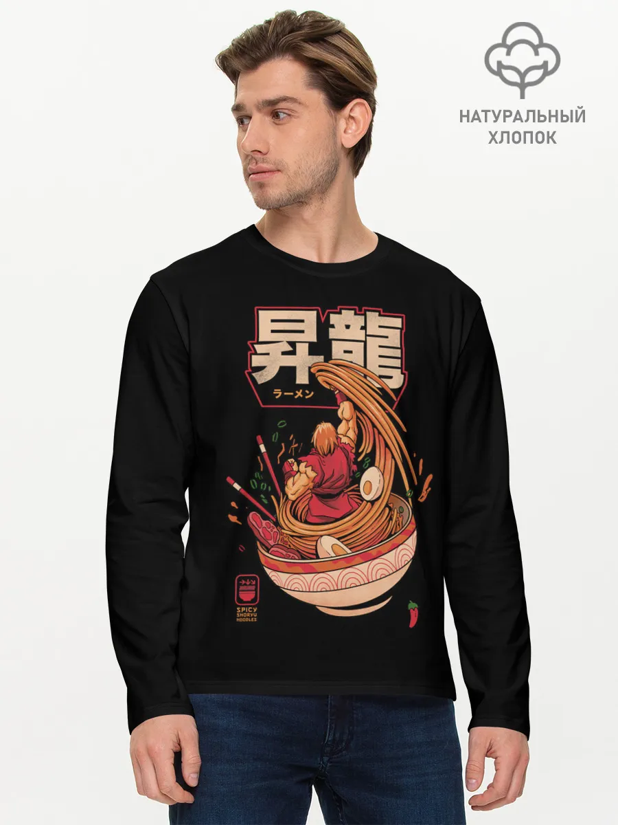 Мужской лонгслив базовый / Лапша Кена