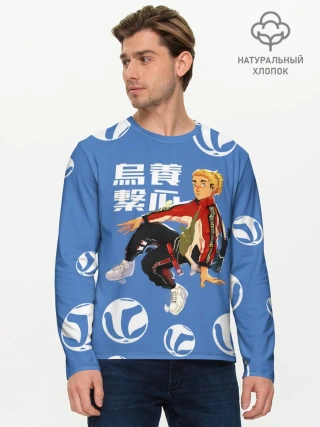 Мужской лонгслив базовый / Шоё Хината на стиле Haikyuu!!