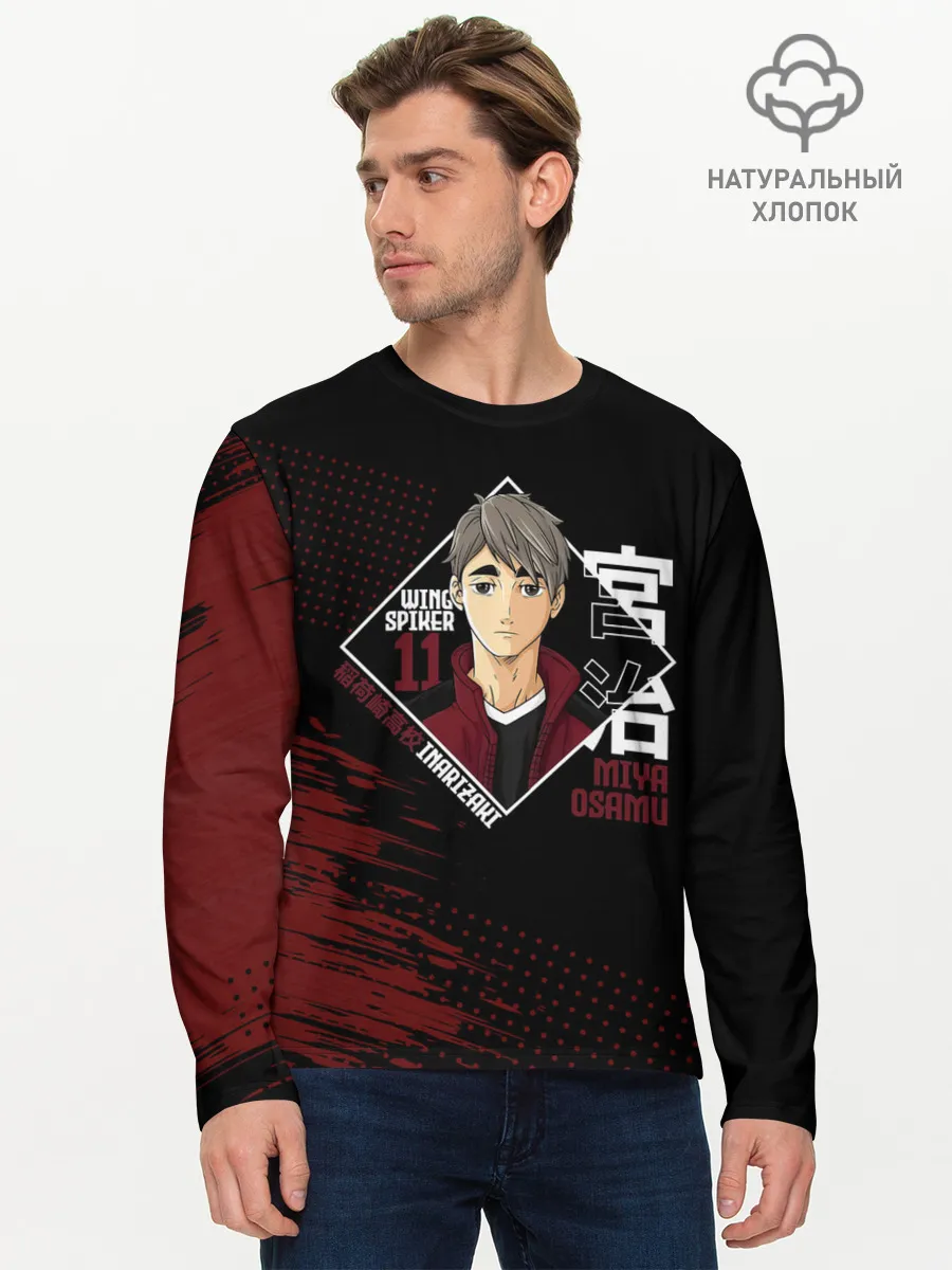 Мужской лонгслив базовый / Осаму Мия | Haikyuu!!
