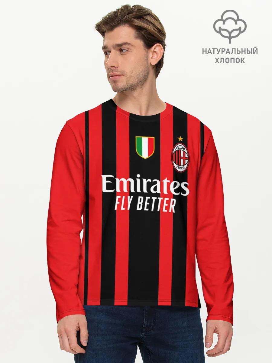 Мужской лонгслив базовый / Кессье Милан форма 2021/2022