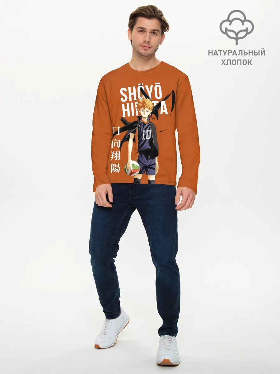 Мужской лонгслив базовый / Шоё Хината иероглифы Haikyuu!!