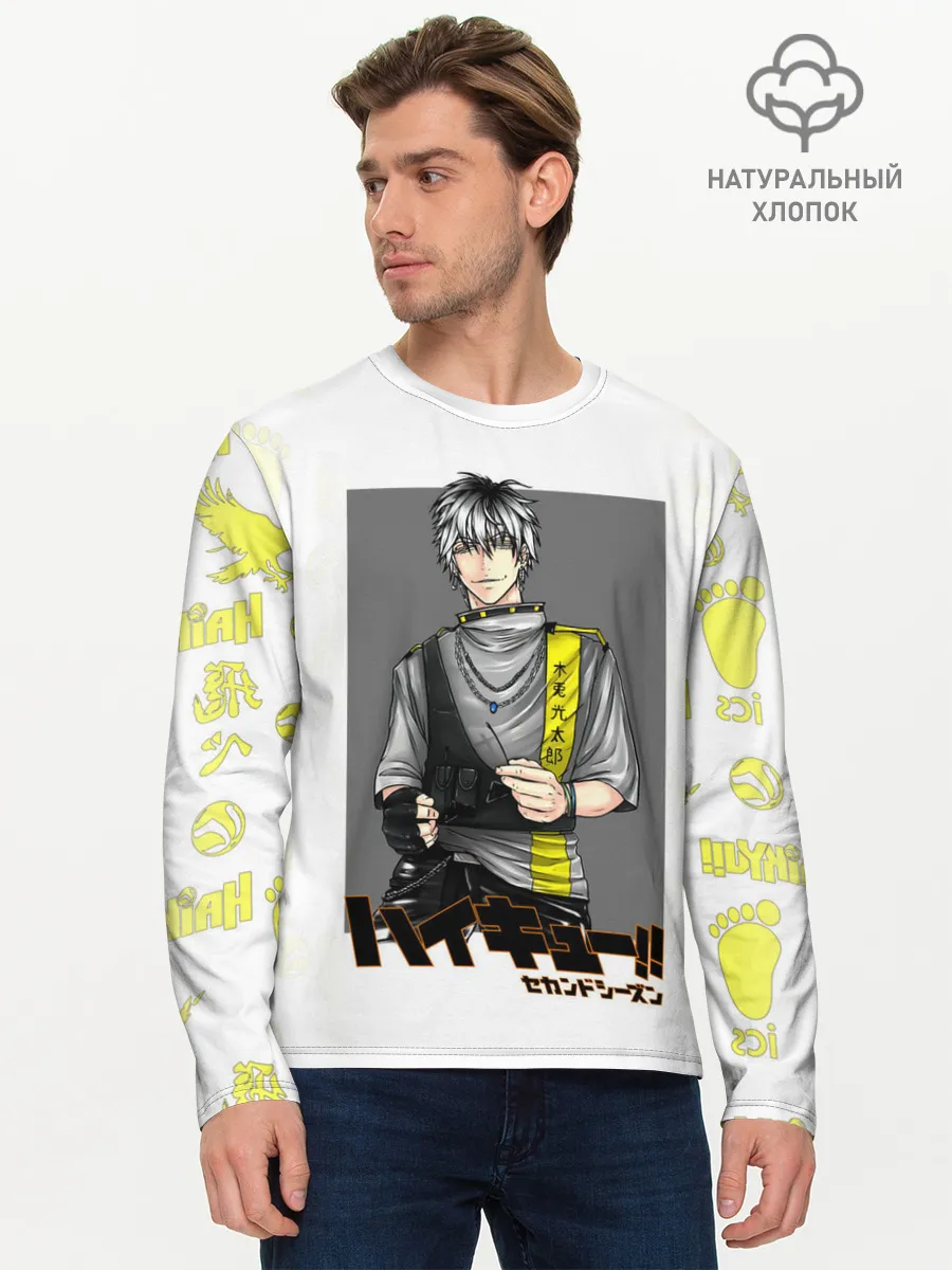 Мужской лонгслив базовый / Котаро Бокуто | Haikyuu!!