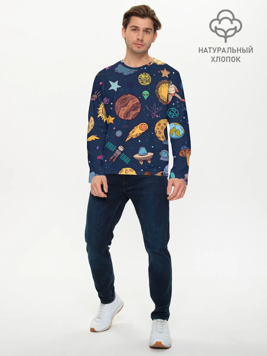 Мужской лонгслив базовый / Космический мир