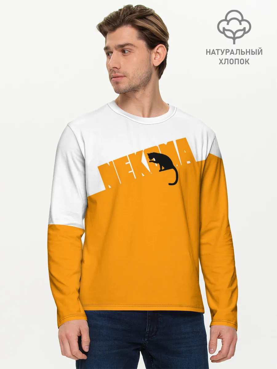 Мужской лонгслив базовый / Старшая Некома | Haikyuu!!